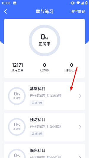 兽课网