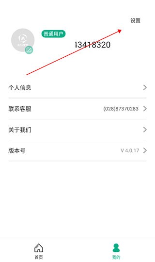 木马课堂教育平台