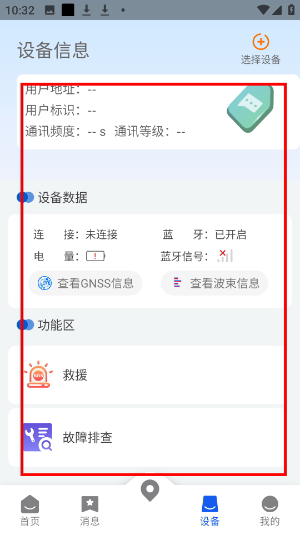 吉行识途