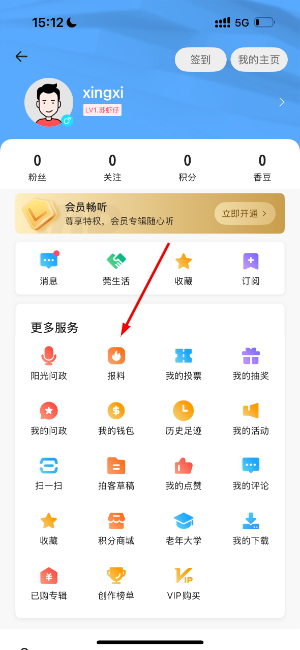 知东莞