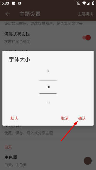 阅读Plus