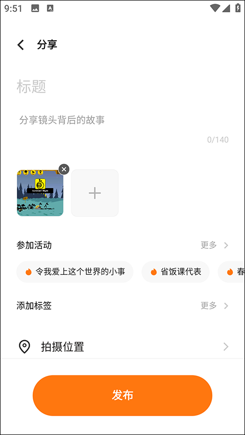 vivo摄影下载官方版