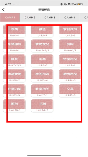 游美英语app官方下载安装最新版