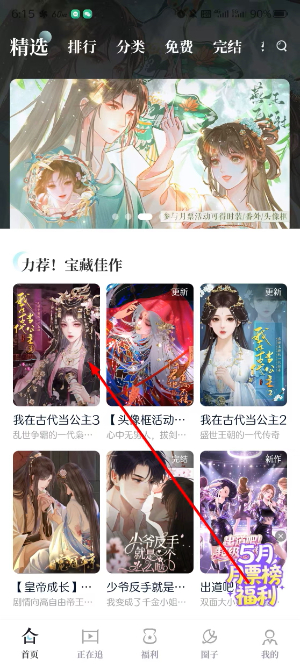 闪艺