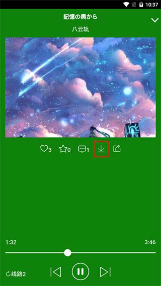 听蛙纯音乐网app