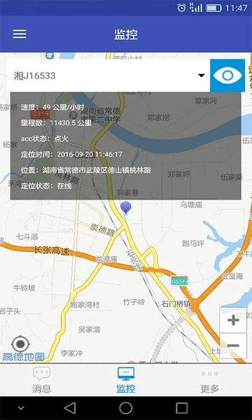 宏地星网