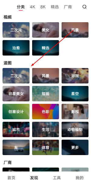 汽水壁纸