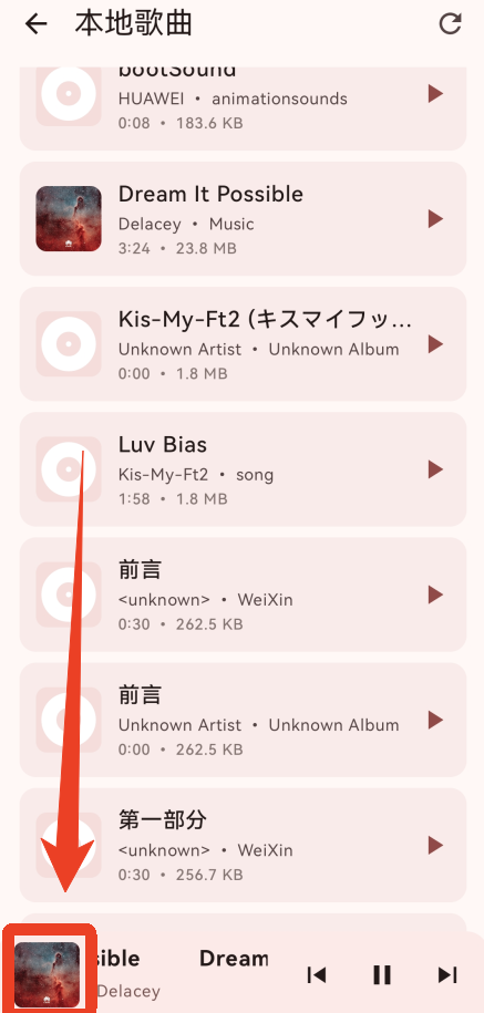 听海