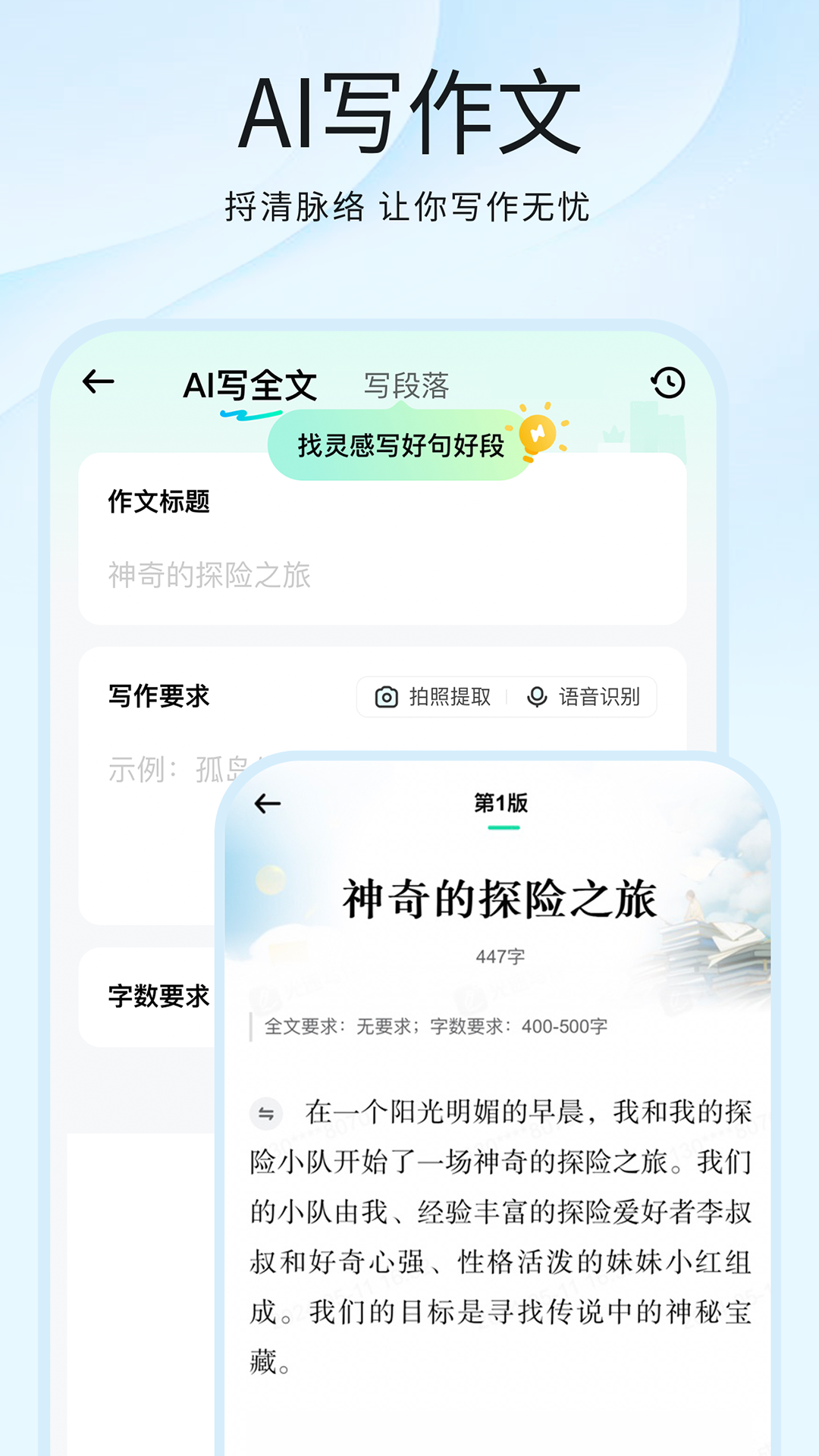 img_localize_c5f66bbb1df9128d5add4d0aad35a5c8_1080x1920.png