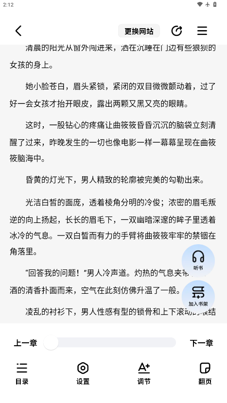 ScreenShot_2026-01-12_141247_464.png