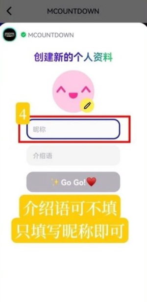 Mnet Plus官网版入口下载