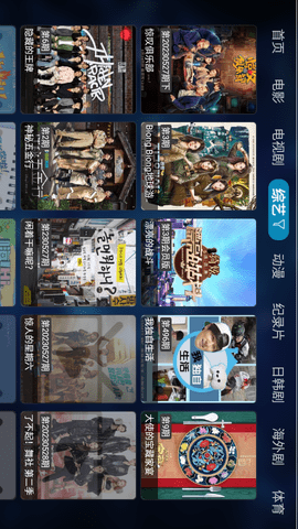 西夏影院