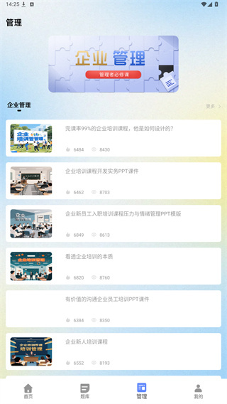 酷学