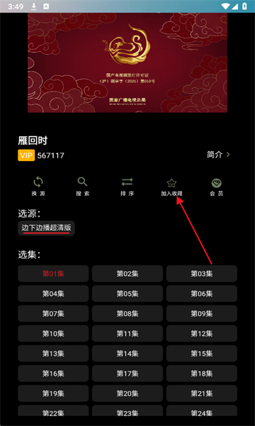 小G爱影视官方版下载安装