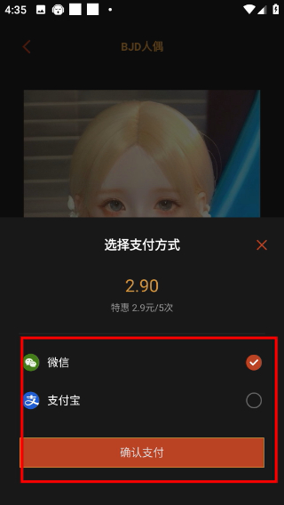 可可修图免费版下载2026