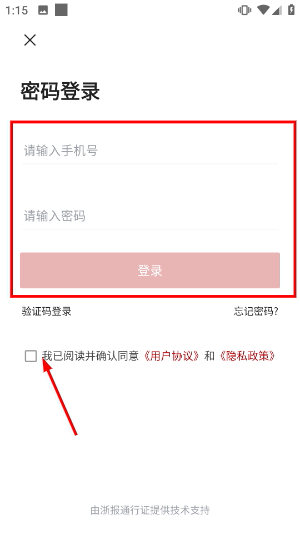 e览衢江