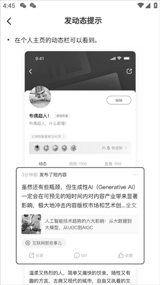36氪创投平台官网手机版