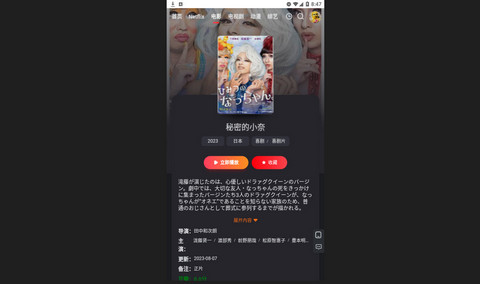 右手影视