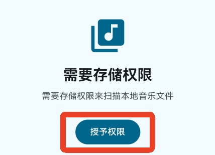 听海