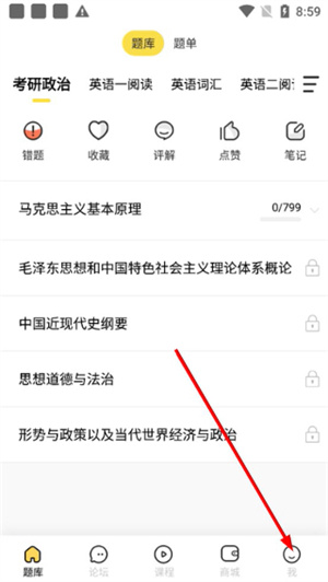 考研汇