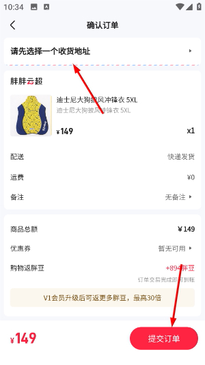 宠胖胖
