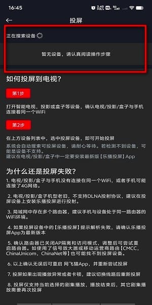 网飞猫app官网版