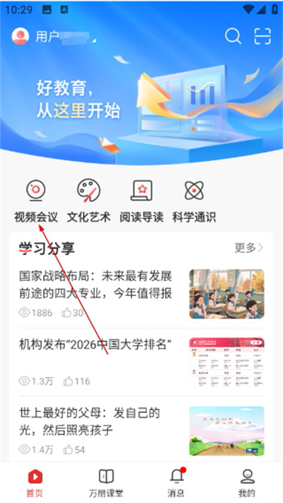 Screenshot_20260422-102915.jpg