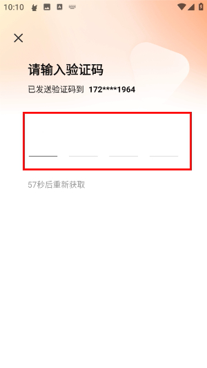 七猫漫剧