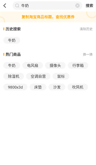 比价狗