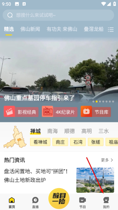 Screenshot_20260420-095020.jpg