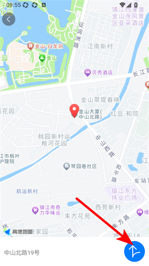 镇江惠出行