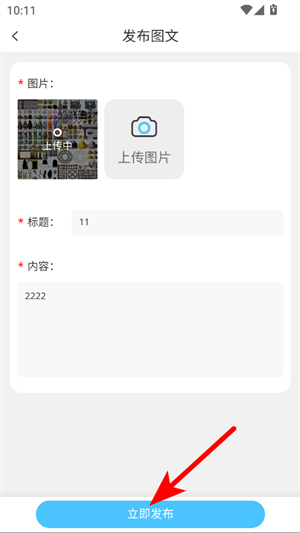 剪辑屋app