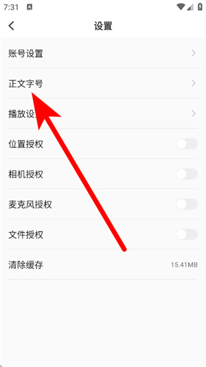 云上英山