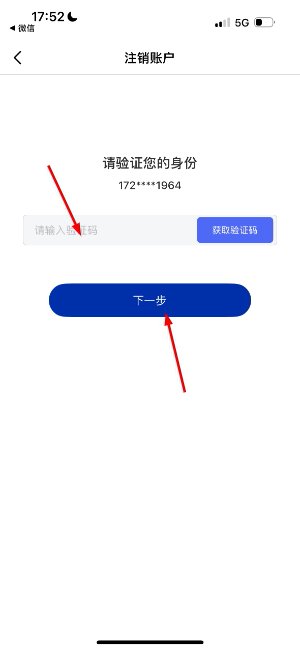 轻喜到家安卓版下载