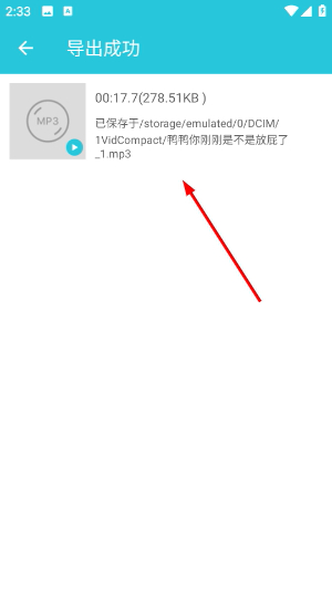 视频转换器