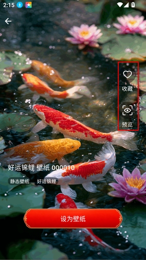 吉祥壁纸