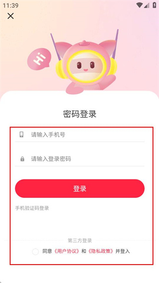 天街喵