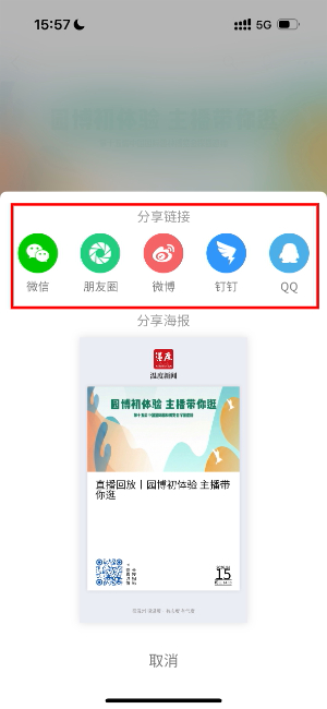 温度新闻