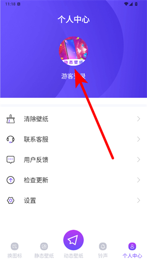 主题壁纸美化