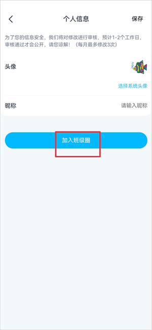 纳米盒小学英语下载免费版