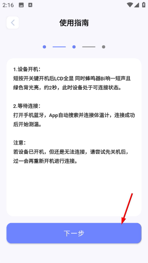 健奥云