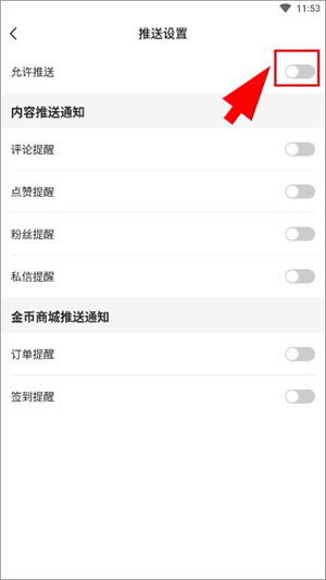 太平洋电脑网APP下载