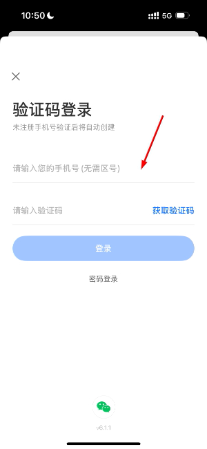小鹅通