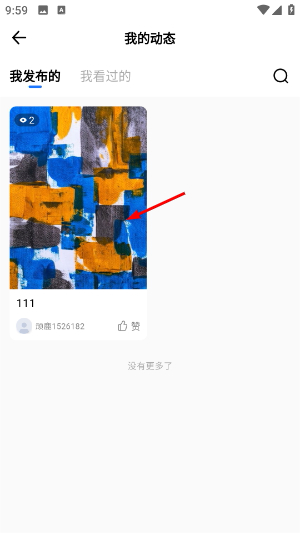 顽鹿运动