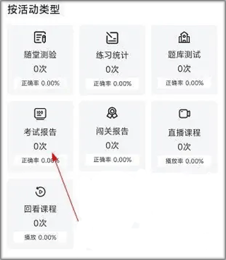 巴蜀云校