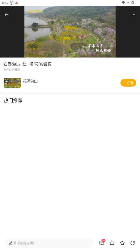 ScreenShot_2026-01-21_165736_354.png