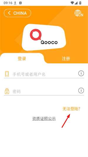 大声说英语
