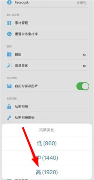 玩图软件免费下载最新版本