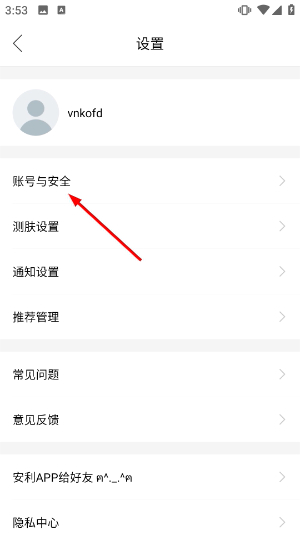 你今天真好看
