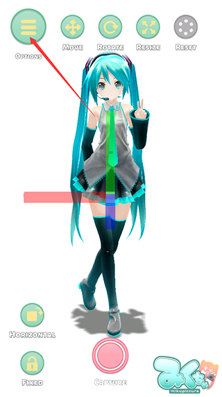 Mikuture官方下载最新版